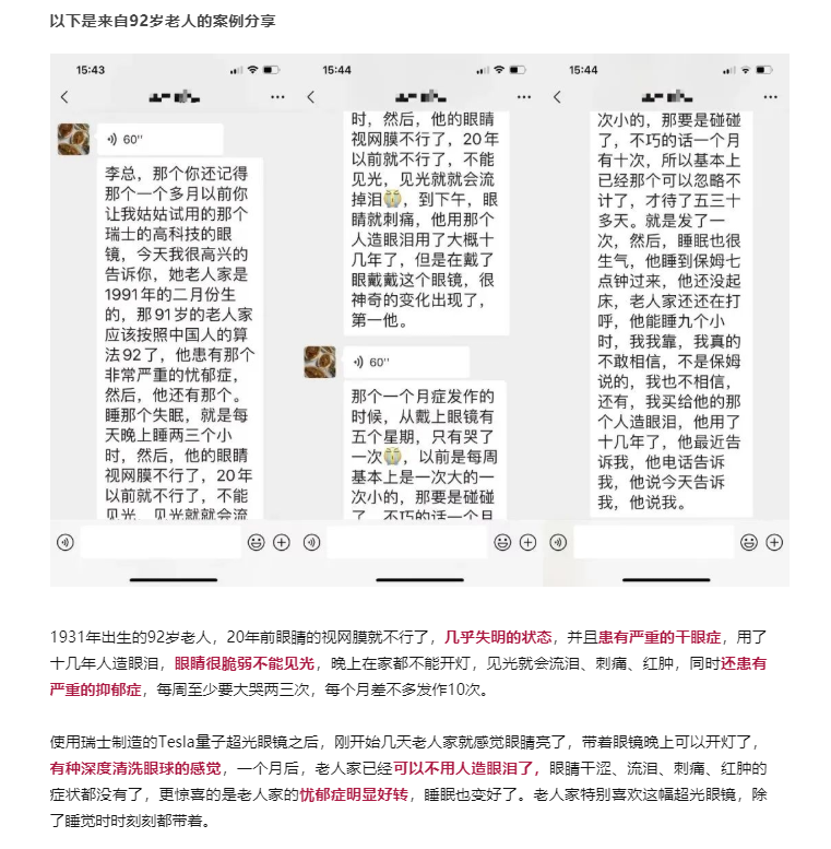 微信图片_20221126095701.png