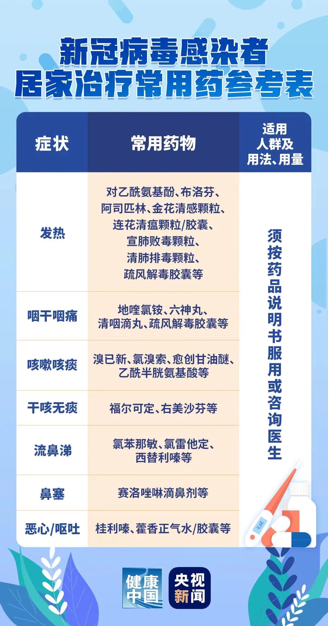 微信图片_20221214143650.jpg