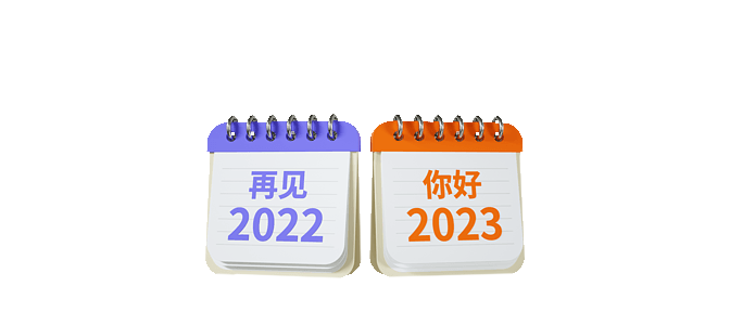 微信图片_20230105152534.png