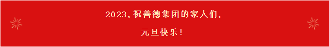 微信图片_20230105152434.png