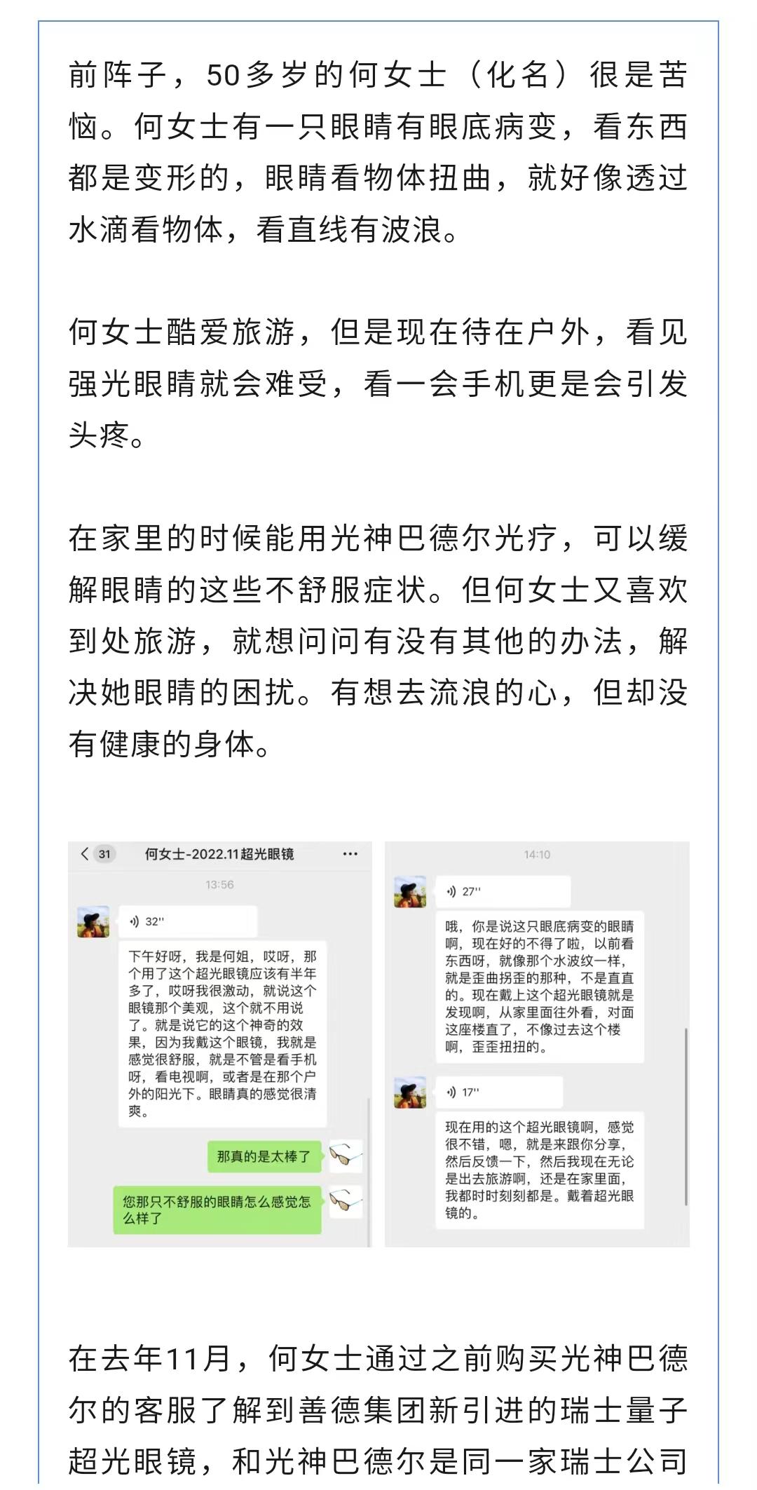 微信图片_20230726174322.jpg