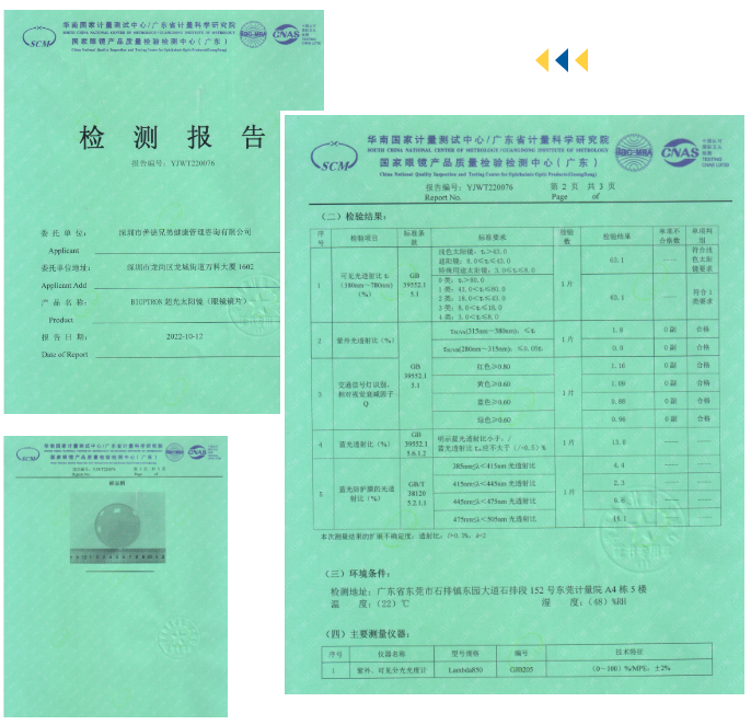 微信图片_20240108140112.png