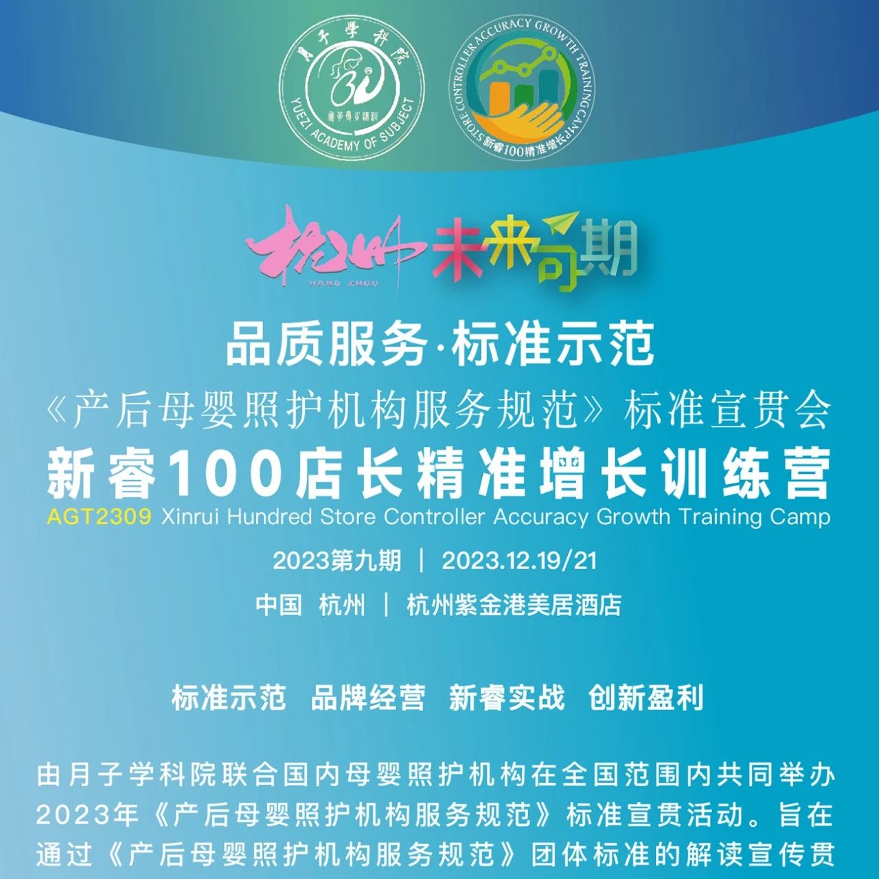 微信图片_20231222165720.jpg